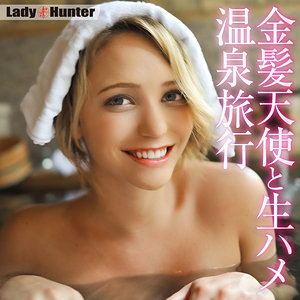 lady524【ミア】