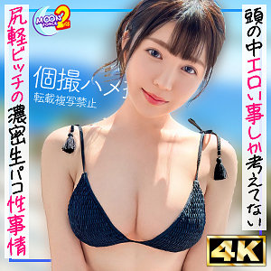 mfcs129【Gカップ新人ナースあみちゃん】