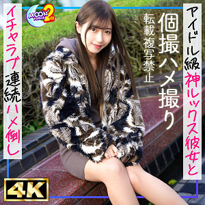 mfcs167【みゆ】