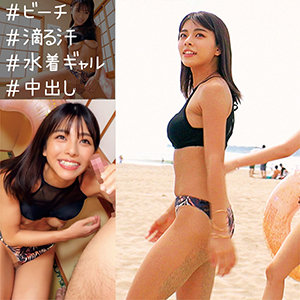 oreco242【あずさ】