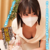 oremo352【担当:K】