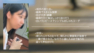 oreco971【しゅうか（仮）】 エロGIF 1