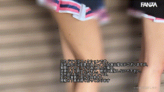 smul034【チア部の女生徒たち】 エロGIF 1
