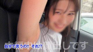 hpt035【フーミン】 エロGIF 1