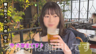 erk076【大阪ちゃん】 エロGIF 1