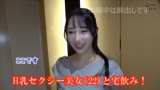 sth102【H乳痴女@SAYU】 エロGIF 1