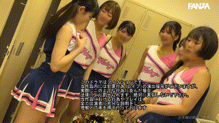 smul034【チア部の女生徒たち】 エロGIF 2