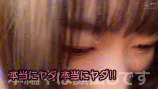 hpt040【バイトの先輩@アカイ】 エロGIF 2