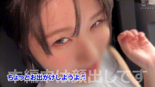 hpt035【フーミン】 エロGIF 2