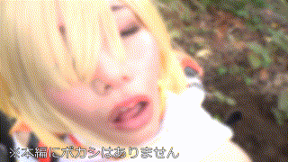 instc617【ここのん】 エロGIF 4