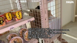 smul038【墨●区MS店】 エロGIF 4