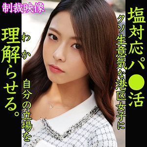 smjp013【AZUSA】