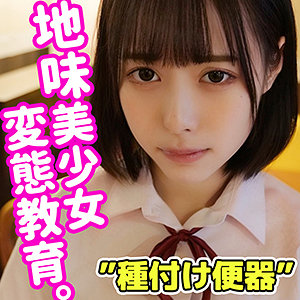 smuc016【ゆい】