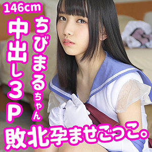 smuc031【ちびまる 2】