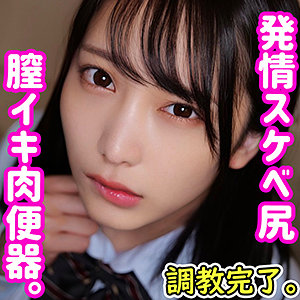 smuc041【みづき】
