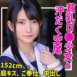 smuc064【ひなのちゃん】
