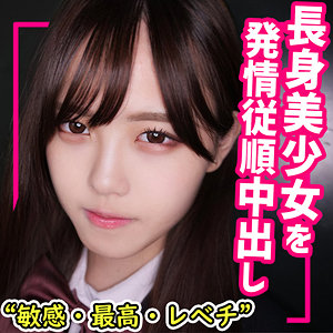 smuc081【あかね】