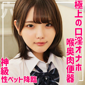 smuc156【はるな】