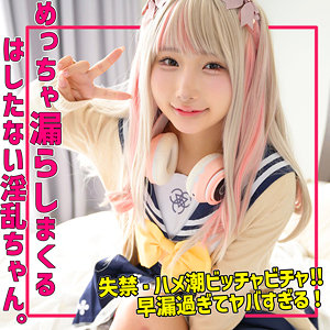 smuh059【kanaちゃん】