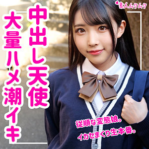 smuk059【ひかる】