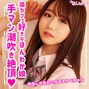 smuk107【えま】