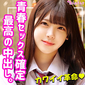 smuk120【あかり】