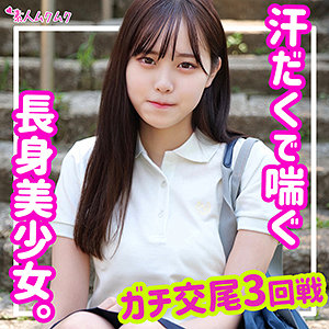 smuk121【あかね】