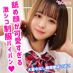 smuk125【ゆら】