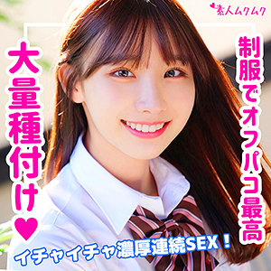 smuk135【める】