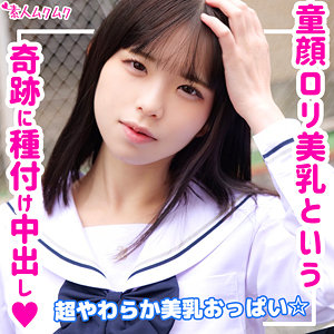 smuk139【こと】