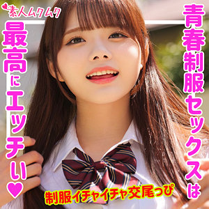 smuk150【れい】