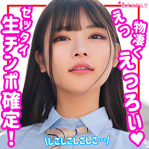 smuk152【さくら】