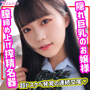smuk155【みく】