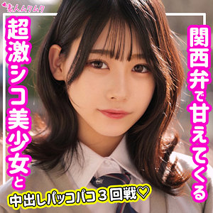 smuk158【ひまり】