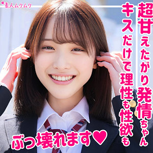 smuk175【もも】
