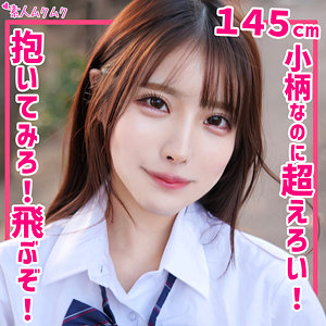 smuk191【めい】