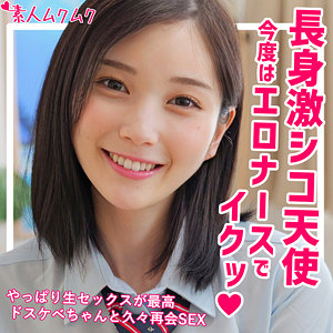 smuk207【もも 2】