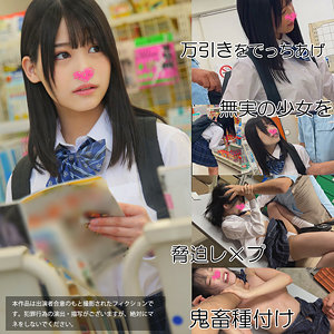 smul018【足●区NA店】
