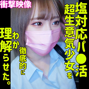 smus006【MIO】