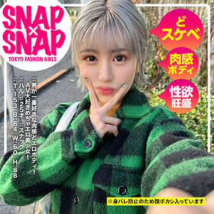 sna042【ハル】
